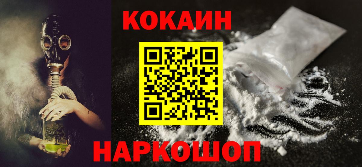 Меф   Alpha PVP СК кристаллы  Вход с VPN  Саранск  ГАШ  Марихуана  КОКАИН  АМФЕТАМИН   ЭКСТАЗИ 