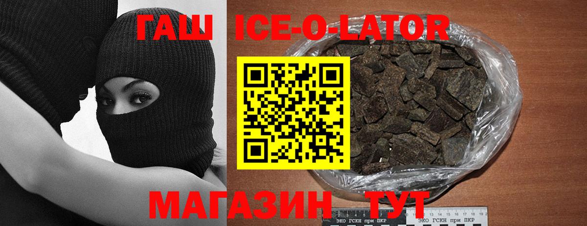 Гашиш Premium  Гашиш индика сатива  Саранск  Вход с VPN 