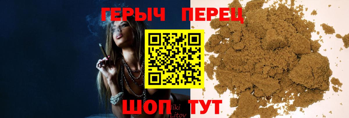 ГЕРОИН белый  Вход с VPN  Саранск 