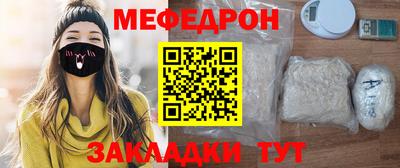 метадон Северобайкальск
