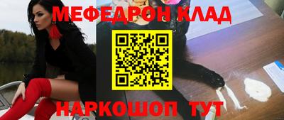 соль курить ск Севастополь