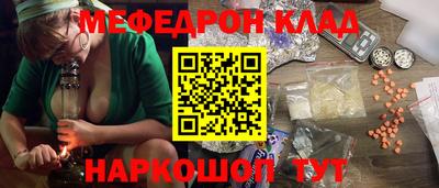 метадон Северобайкальск