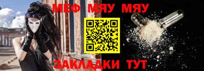 метадон Северобайкальск