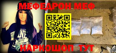 метадон Северобайкальск