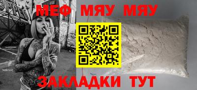 соль курить ск Севастополь