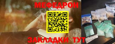 соль курить ск Севастополь