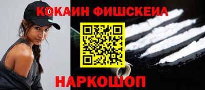соль курить ск Севастополь