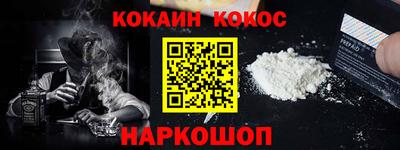 метадон Северобайкальск