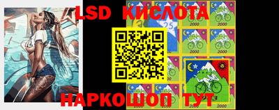 соль курить ск Севастополь