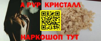 соль курить ск Севастополь
