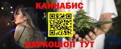 мефедрон Сланцы