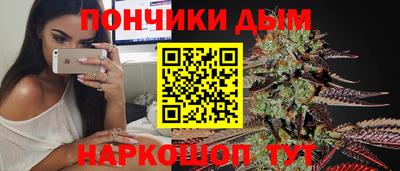 мефедрон Сланцы