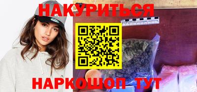 спайс Славгород