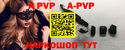 соль курить ск Севастополь