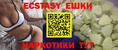 соль курить ск Севастополь