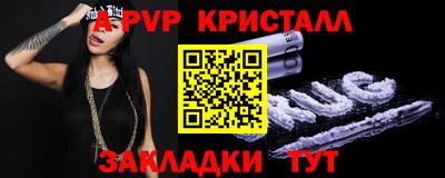 соль курить ск Севастополь
