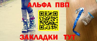 соль курить ск Севастополь