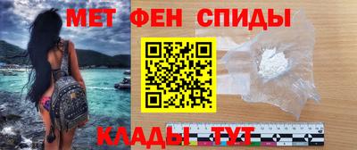 спайс Славгород