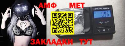 метадон Северобайкальск