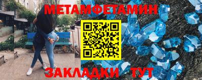 соль курить ск Севастополь