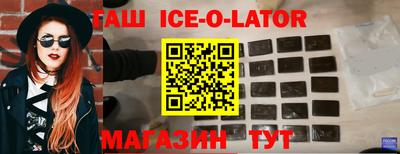 метадон Северобайкальск