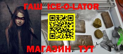 метадон Северобайкальск