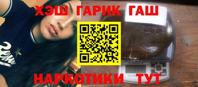 соль курить ск Севастополь