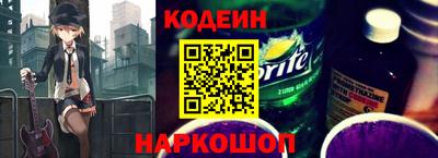 соль курить ск Севастополь