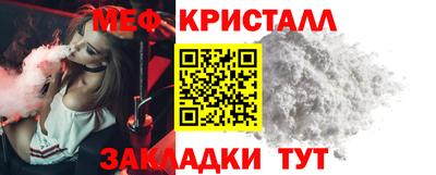 метадон Северобайкальск