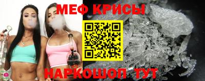 соль курить ск Севастополь
