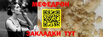 метадон Северобайкальск