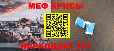 соль курить ск Севастополь