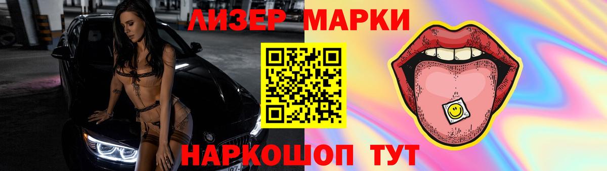 ЛСД экстази  Лсд 25 экстази ecstasy  Вход с VPN  Саранск  Лсд 25 экстази ecstasy 