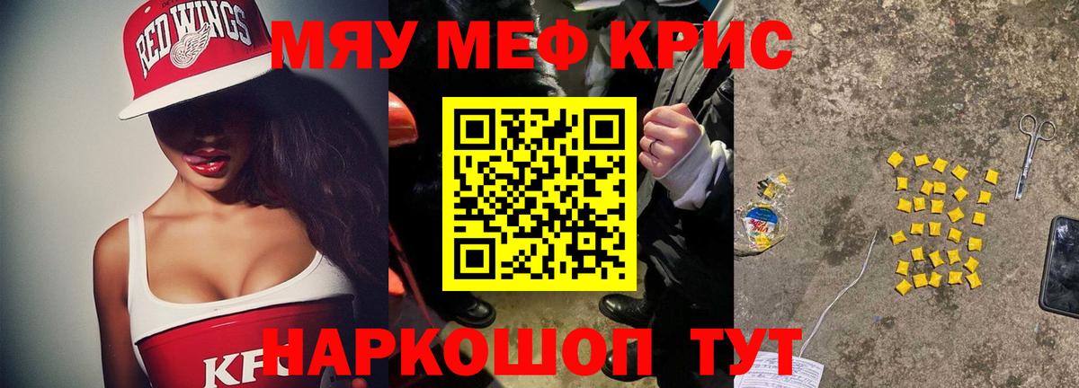 магазин  наркотиков  Меф VHQ  МЕФ 4 MMC  Вход с VPN  Саранск 