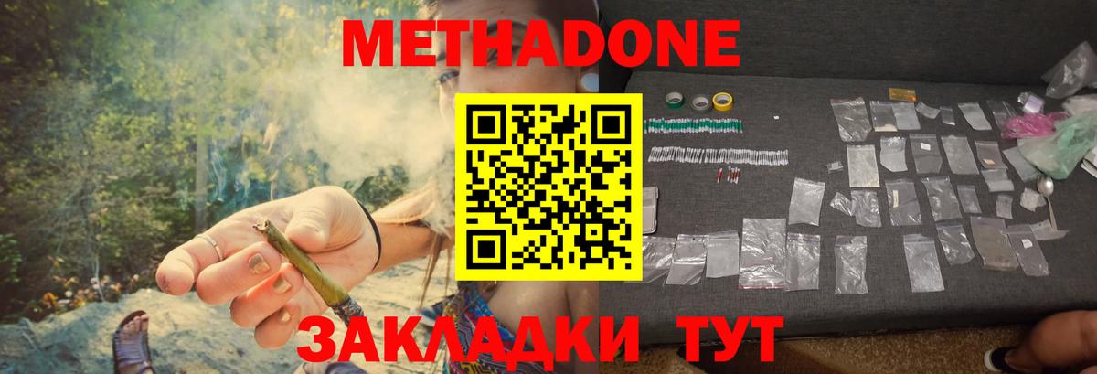 ГАШИШ Саранск