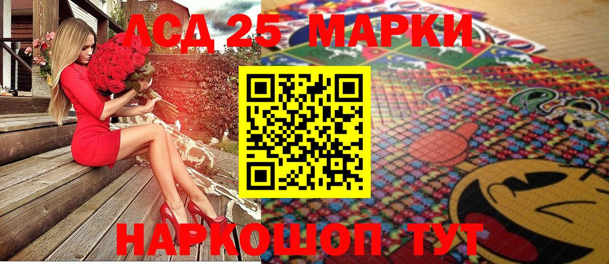 Наркотические марки 1500мкг  Наркотические марки 1500мкг  Вход с VPN  Саранск 