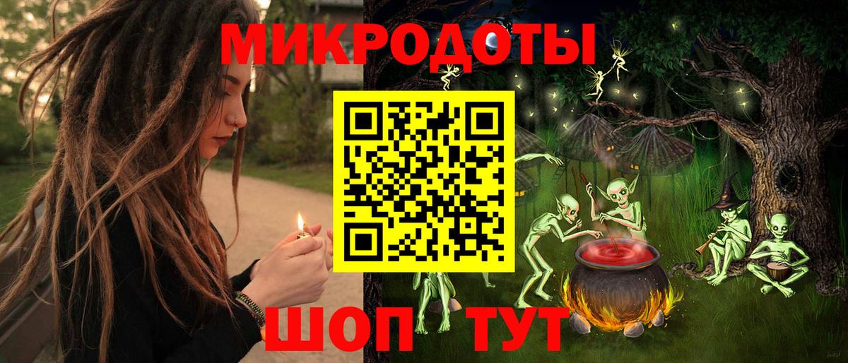 Саранск  Галлюциногенные грибы ЛСД  цена   Вход с VPN  Галлюциногенные грибы MAGIC MUSHROOMS 